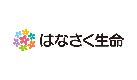 はなさく生命保険のロゴ