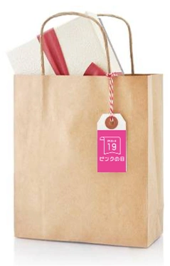 ピンクの日のオリジナルグッズ