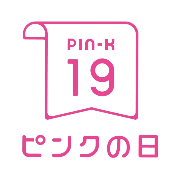 ピンクの日のロゴ