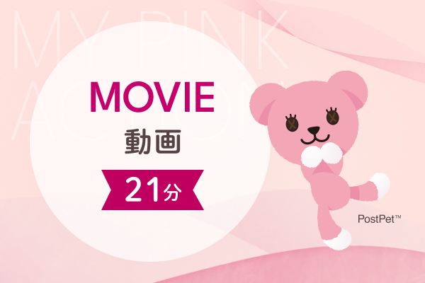 MOVIE動画21分