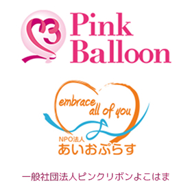 麻倉未稀 ピンクリボンコーナー